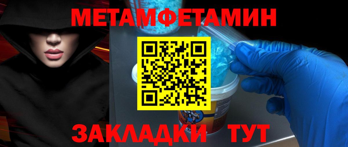 Amphetamine Premium Владикавказ