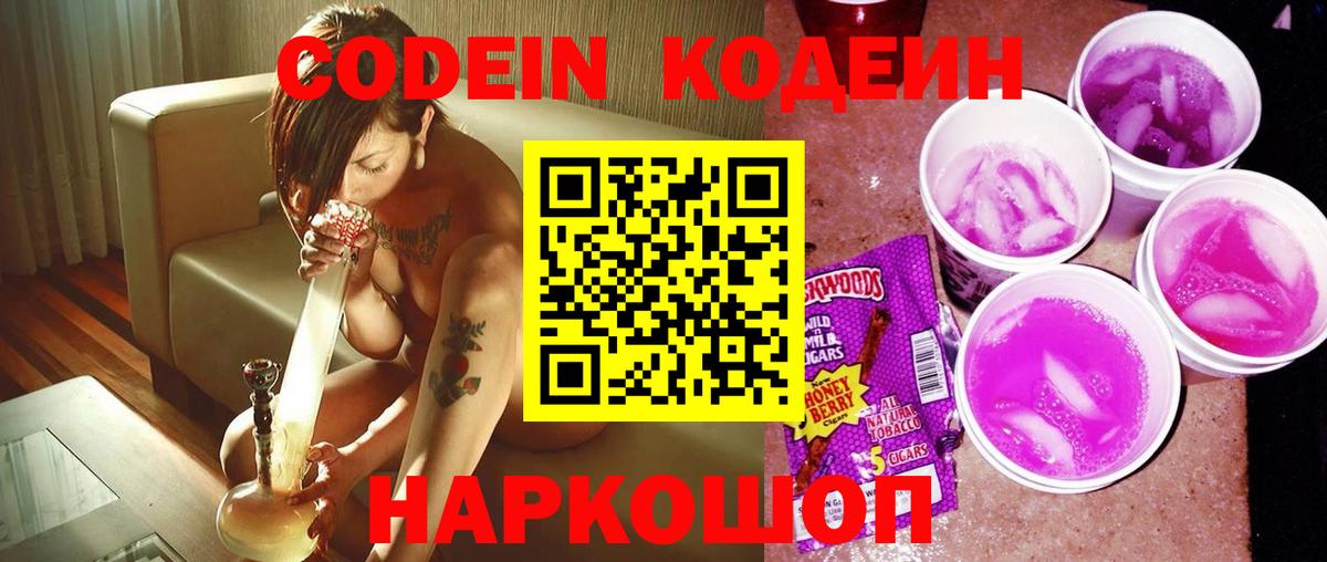 Гашиш  КОКАИН  МАРИХУАНА  МЕФ кристаллы  Владикавказ  Вход с VPN 