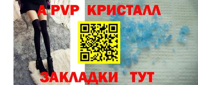 соль курить ск Лесосибирск