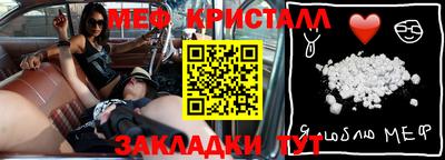 мефедрон мука Ливны