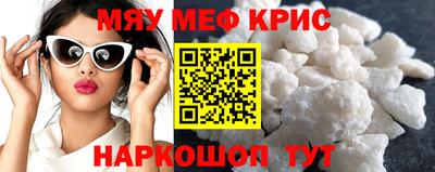 мефедрон мука Ливны