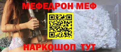 соль курить ск Лесосибирск