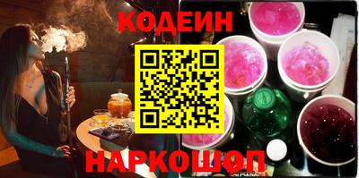 соль курить ск Лесосибирск