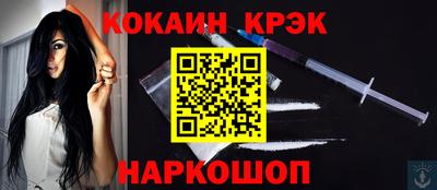 соль курить ск Лесосибирск