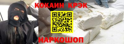 мефедрон мука Ливны