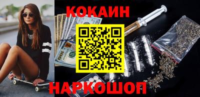 кокаин перу Ликино-Дулёво