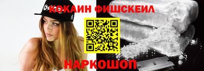 мефедрон мука Ливны