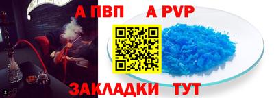 мефедрон мука Ливны