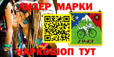 мефедрон мука Ливны