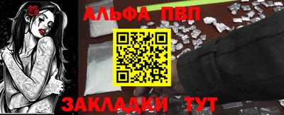 мефедрон мука Ливны