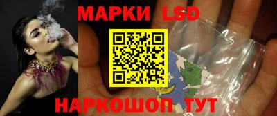 соль курить ск Лесосибирск