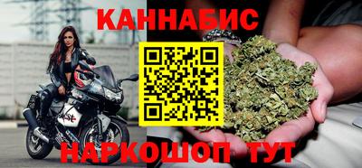 соль курить ск Лесосибирск