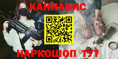 мефедрон мука Ливны