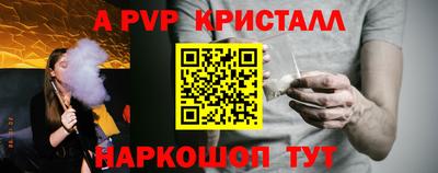 соль курить ск Лесосибирск