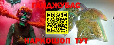 мефедрон мука Ливны