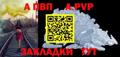 соль курить ск Лесосибирск