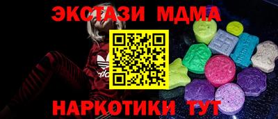 соль ск Трёхгорный