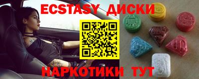 соль курить ск Лесосибирск