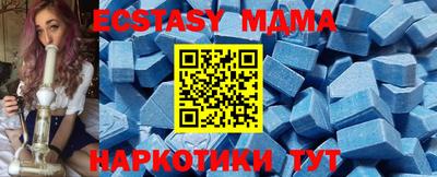 мефедрон мука Ливны