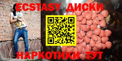 мефедрон мука Ливны
