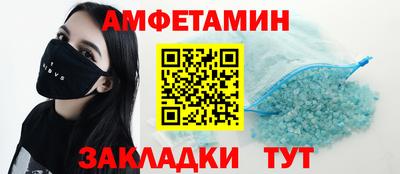 соль курить ск Лесосибирск
