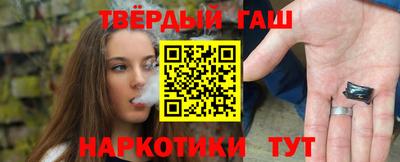 соль курить ск Лесосибирск