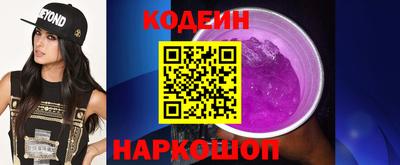 соль курить ск Лесосибирск