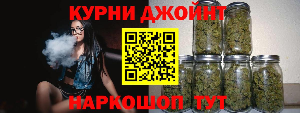 Бошки марихуана Ganja Владикавказ
